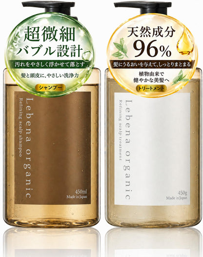 Lebena Organic Shampoo and Treatment Set 450ml Relaxing Aroma