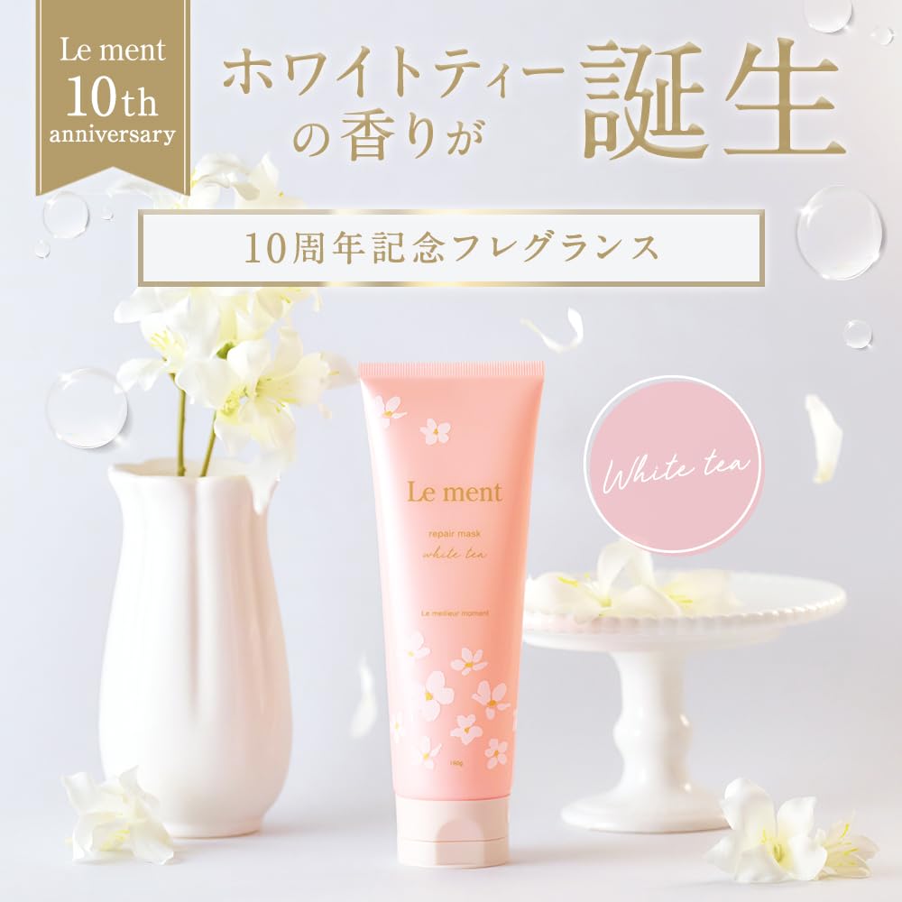 Le ment Moist Repair Hair Mask with White Tea Fragrance 200g