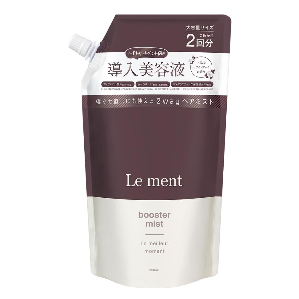 Le ment Hair Treatment Booster Mist 2 Refills White Bouquet Scent