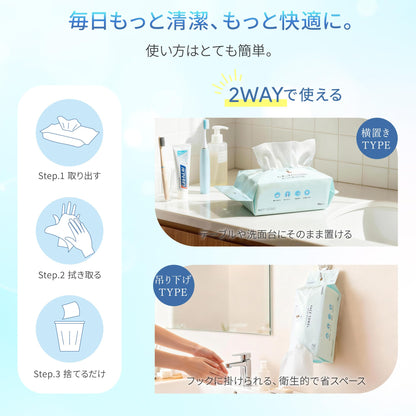 LEMOOLI Cleansing Towel 66 Sheets x 3 Pack for Makeup Removal
