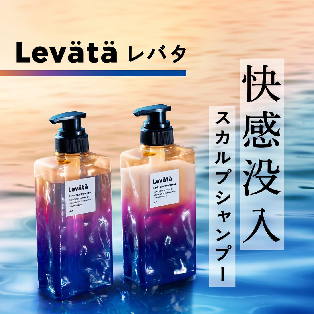 Levata Scalp Spa Treatment Refill 300g for Hair Care