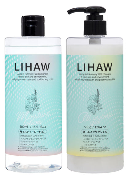 LIHAW All-in-One Gel 500g with CICA Extracts for Hydration