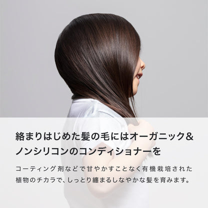 linea mamma baby Conditioner Refill 450mL for Gentle Hair Care