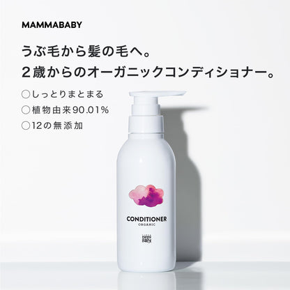 linea mamma baby Conditioner Refill Organic Non-Silicone 450mL