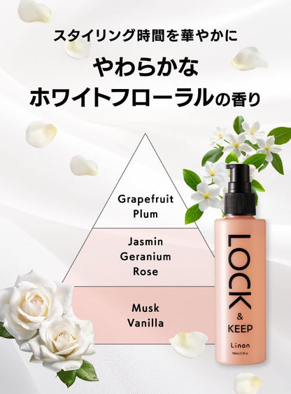 Linon Styling Oil for Curly Hair 100ml with Moisture Retention