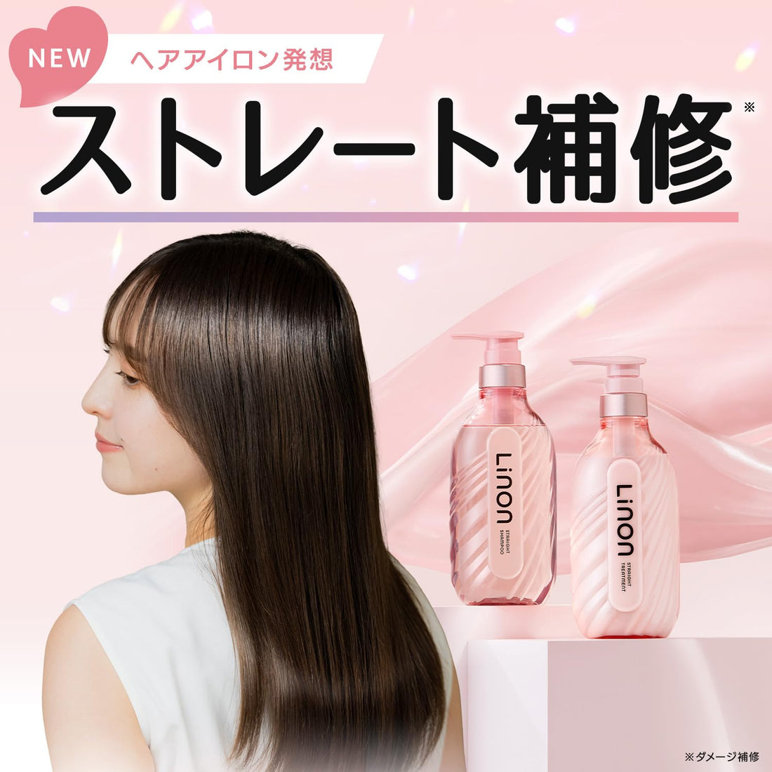 Linon Straight Keep Shampoo Refill 430ml for Moisture and Manageability