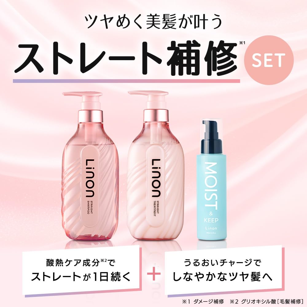 Linon Straight Keep Shampoo Refill 430ml for Moisture and Manageability