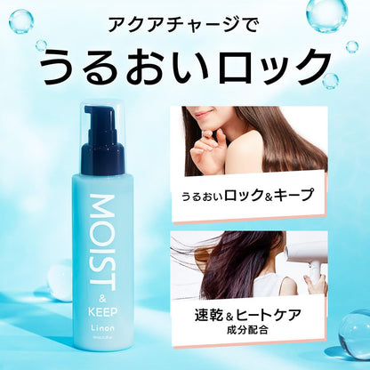 Linon Straight Keep Shampoo Refill 430ml for Moisture and Manageability