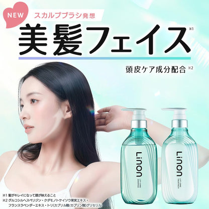 Linon Moisture Care Shampoo and Conditioner Refill Set