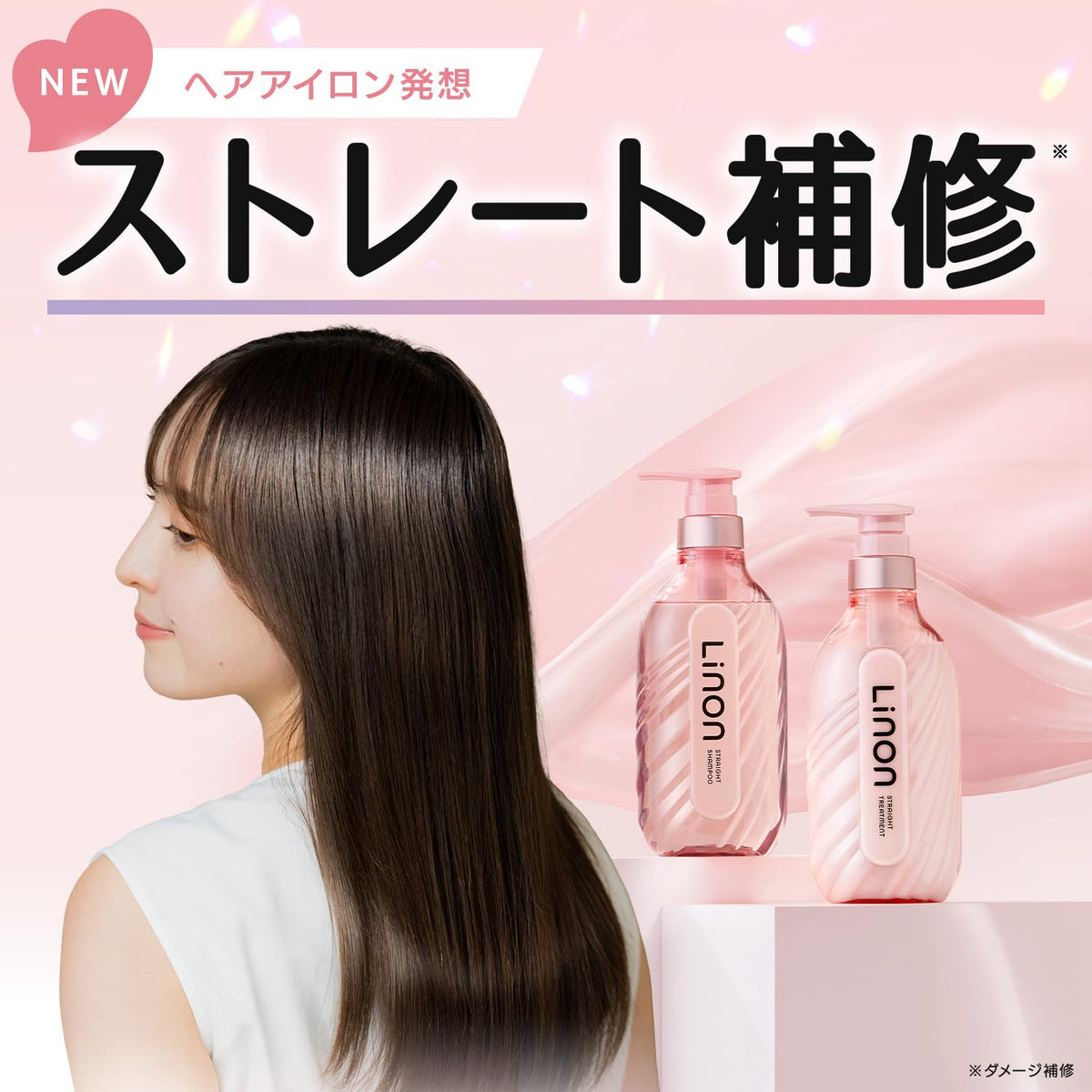 Linon Straight Keep Shampoo Refill 350ml for Japanese Hair Care