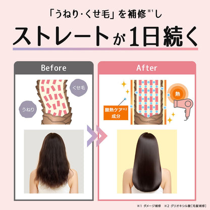 Linon Straight Keep Shampoo Refill 350ml for Japanese Hair Care