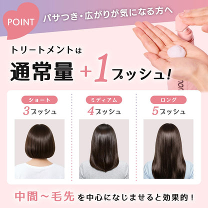 Linon Straight Keep Shampoo Refill 350ml for Japanese Hair Care