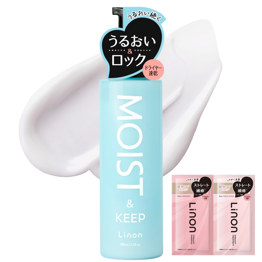 Linon Moist Hair Milk Leave-In Treatment for Damage Care 200ml