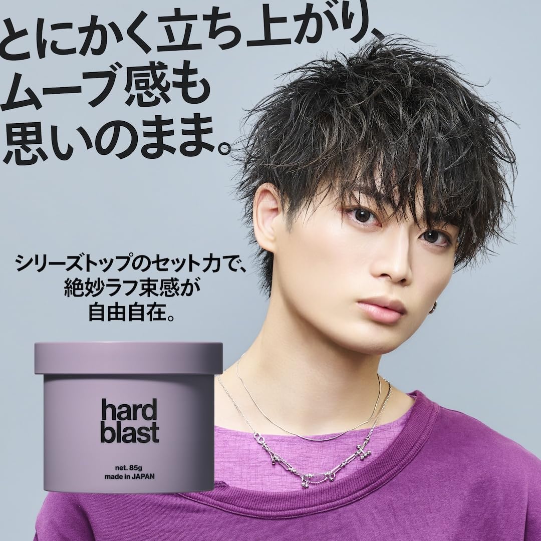 LIPPS Hard Blast Wax 85g Apple Pear Scent Men&