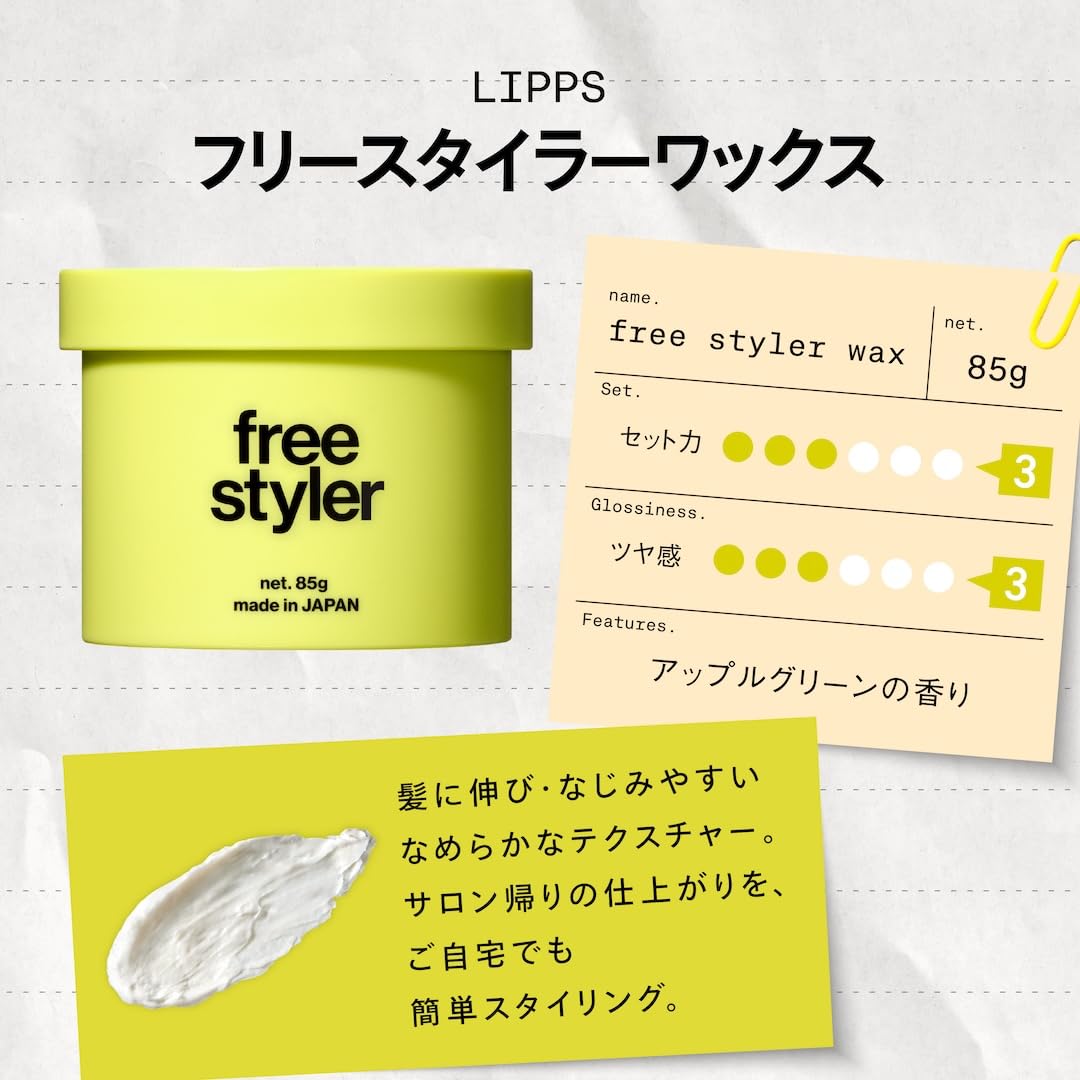 LIPPS Freestyler Wax 85g Natural Hold for Men&