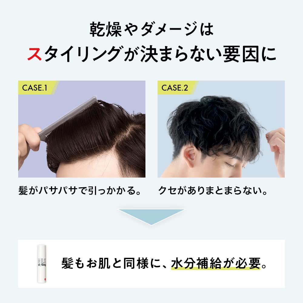 LIPPS Hair Milk Apple Green &amp; White Fragrance 95g Hair Treatment
