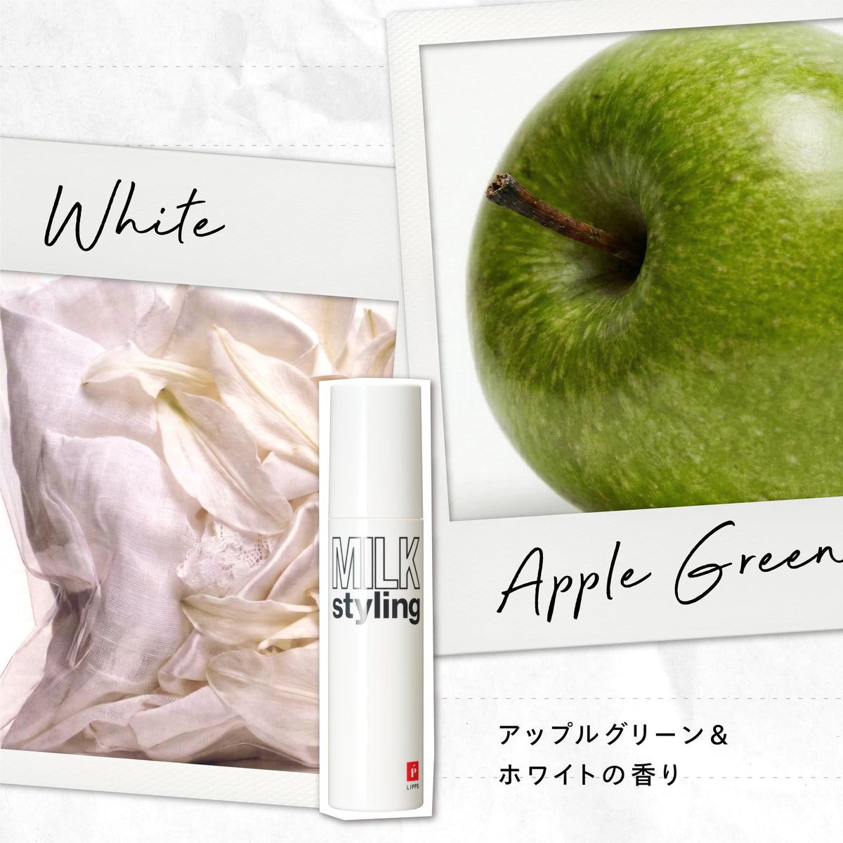 LIPPS Hair Milk Apple Green &amp; White Fragrance 95g Hair Treatment