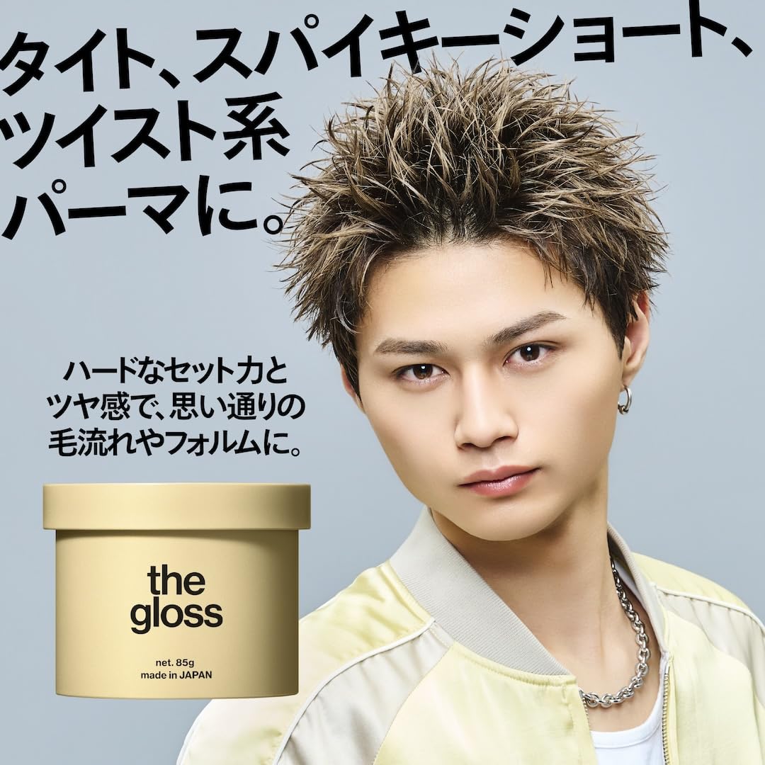 LIPPS The Gloss Wax 85g Apple Green Scented Hair Wax for Men