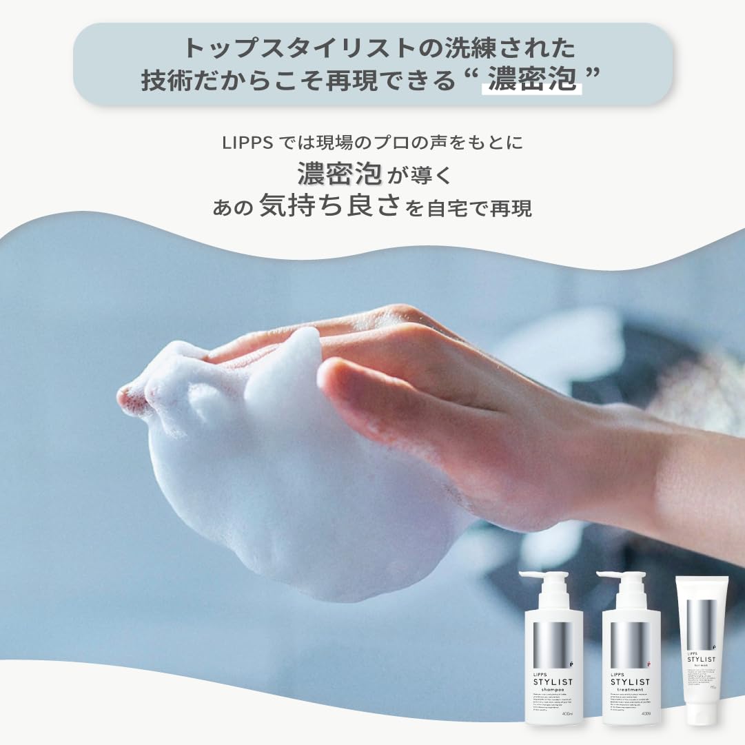LIPPS Stylist Shampoo Refill 350ml Mandarin Scent for All Hair Types