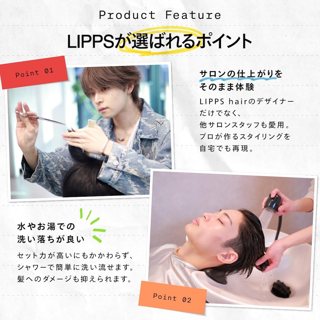 LIPPS Gloss Move Wax 85g for Shine and Texture