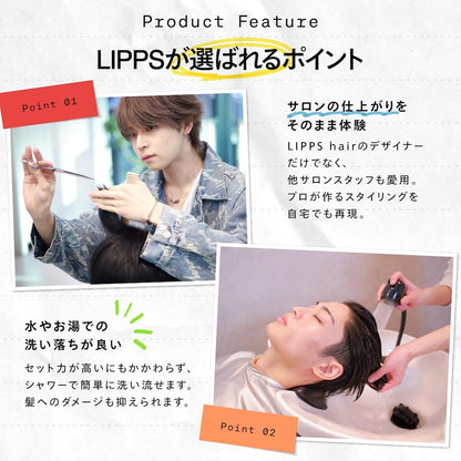 LIPPS Gloss Move Wax 85g for Shine and Texture