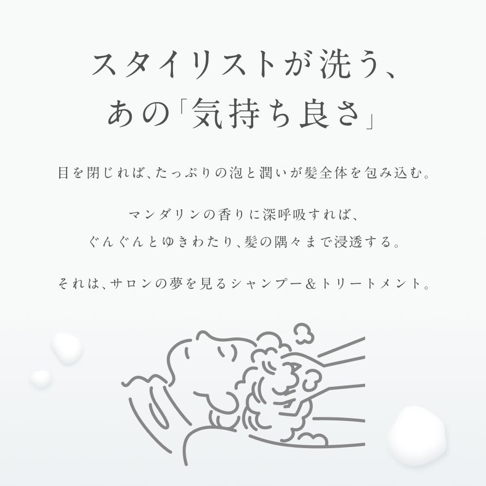 LIPPS Hair Treatment Refill 350g with Mandarin Scent for Japanese Hair Care