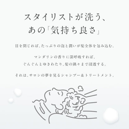 LIPPS Hair Treatment Refill 350g with Mandarin Scent for Japanese Hair Care