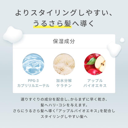 LIPPS Hair Treatment Refill 350g with Mandarin Scent for Japanese Hair Care