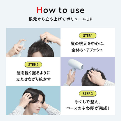 LIPPS Hair Mist 100ml Lightweight Leave-In Treatment for Smooth Styling