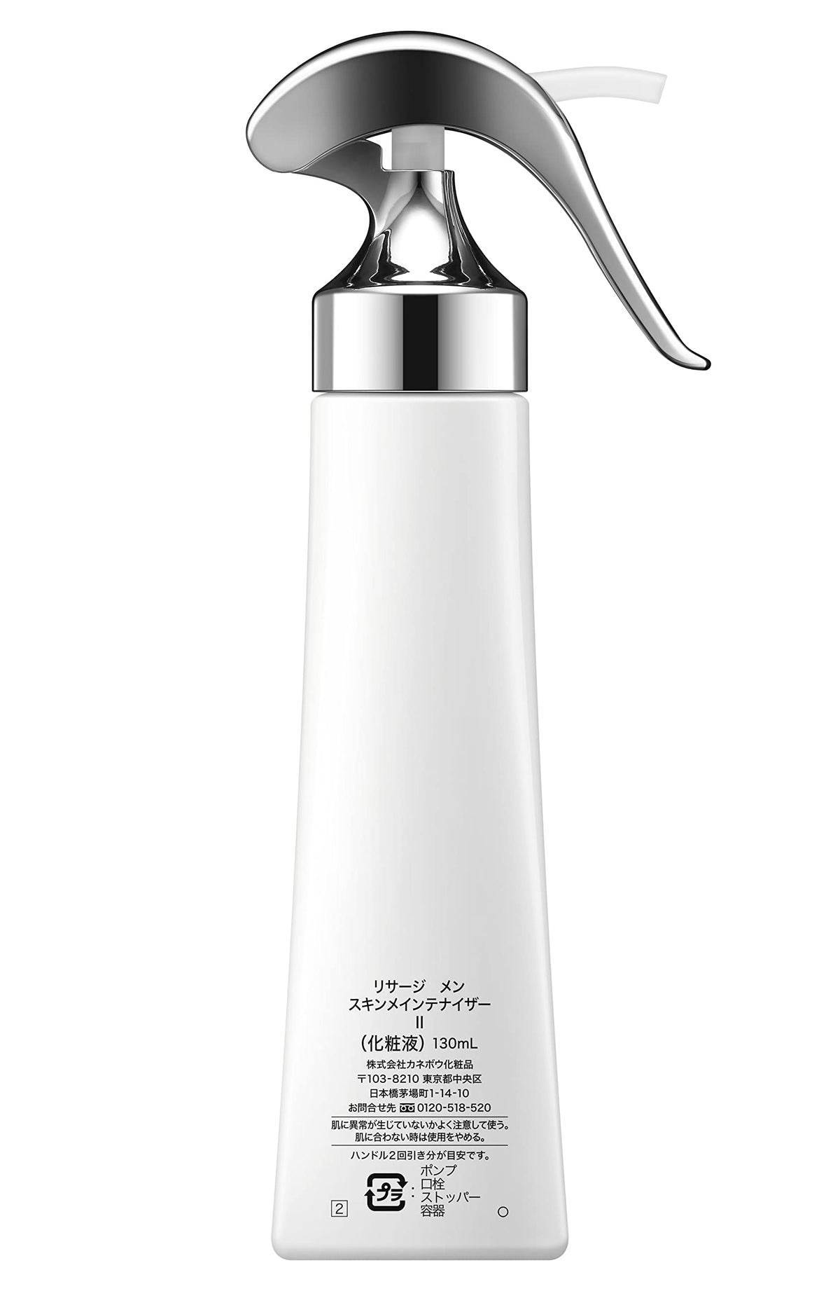 LISSAGE MEN Skin Maintainer 130ml Lightweight Hydrating Lotion