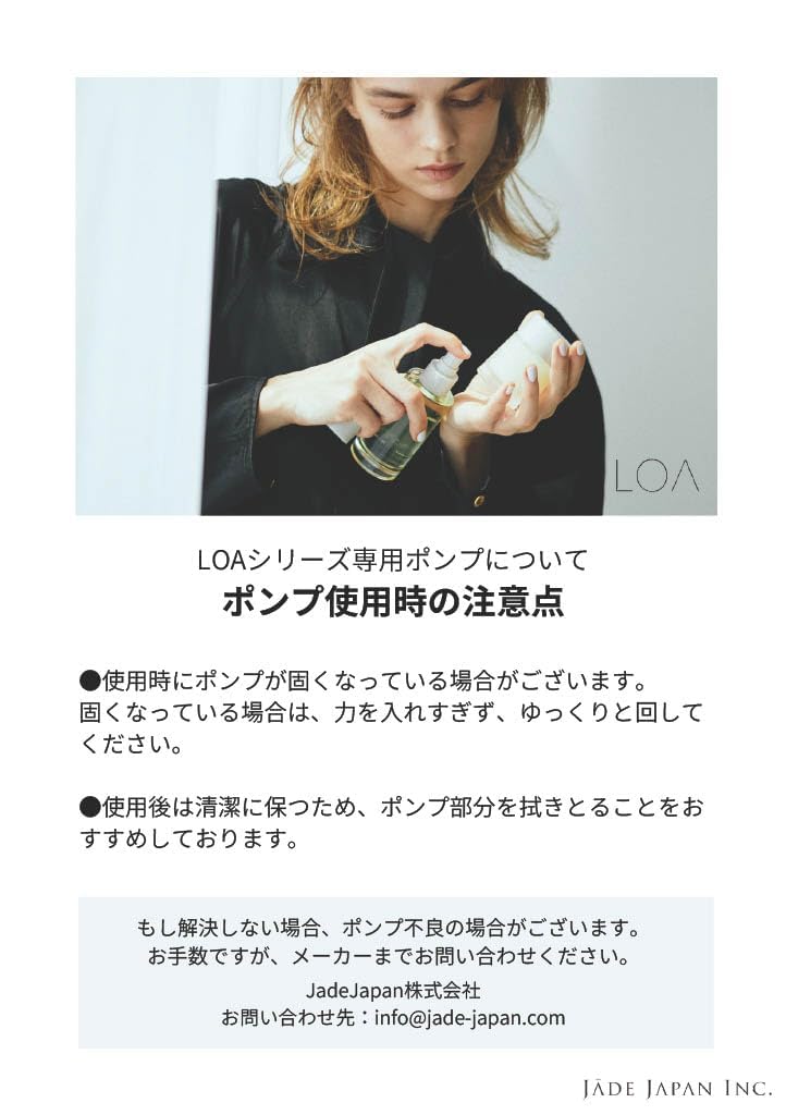 LOA The Oil Latte Rose Hair Oil 100ml for Japanese Hair Care