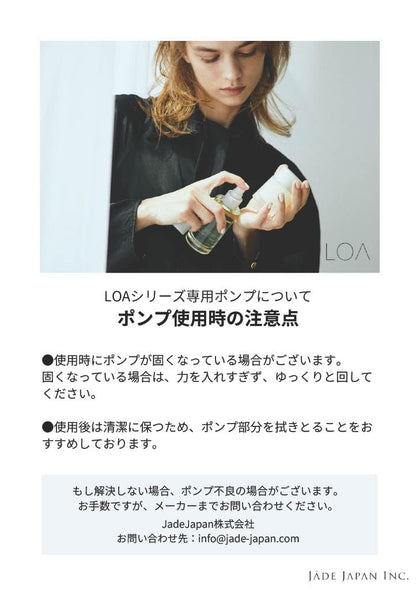LOA The Oil Latte Rose Hair Oil 100ml for Japanese Hair Care