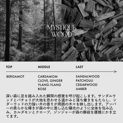 LOA Hair Oil Mystique Wood 30ml Japanese Hair Care Treatment