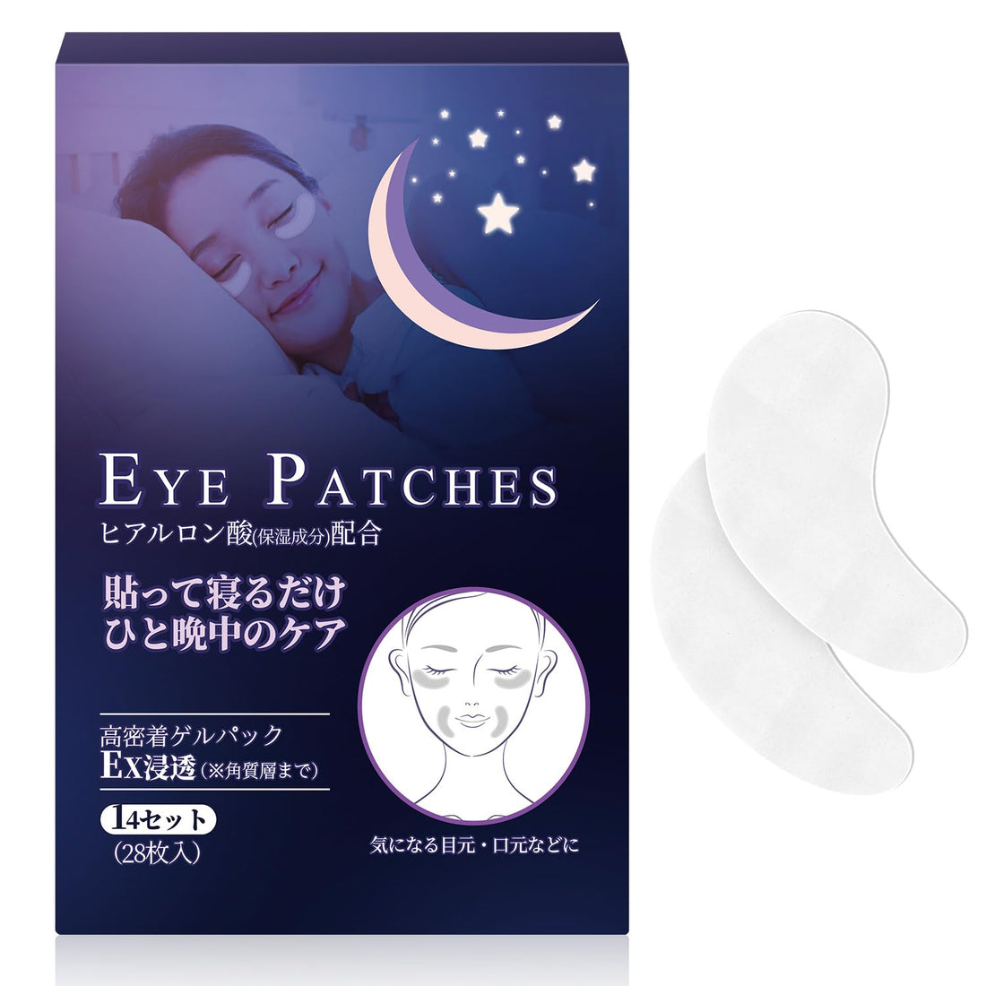 Lofiss Eye Mask Sheet Set 14 Pack Hydrating Care for Eyes and Mouth