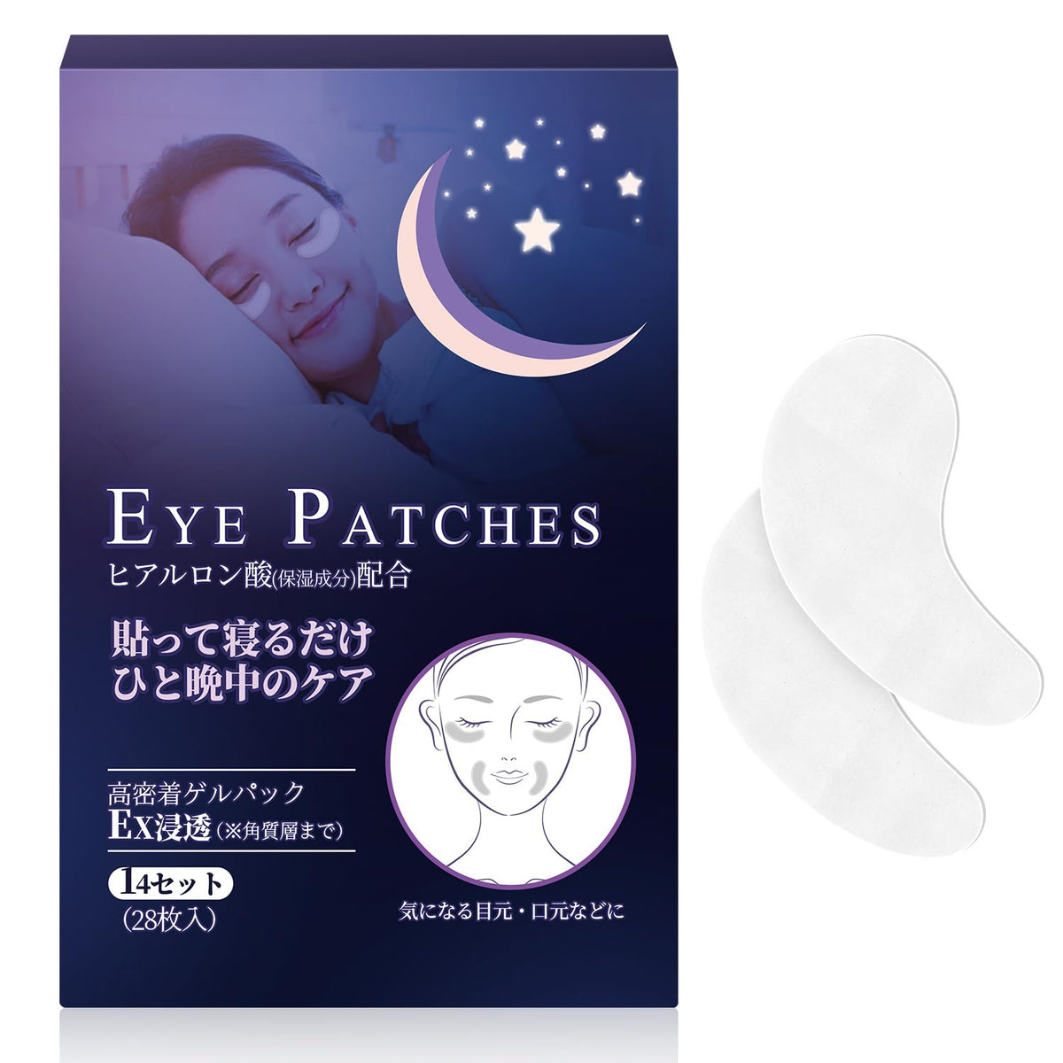 Lofiss Eye Mask Sheet Set 14 Pack Hydrating Care for Eyes and Mouth