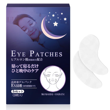 Lofiss Eye Mask Sheet Set 14 Pack Hydrating Care for Eyes and Mouth