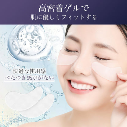 Lofiss Eye Mask Sheet Set 14 Pack Hydrating Care for Eyes and Mouth