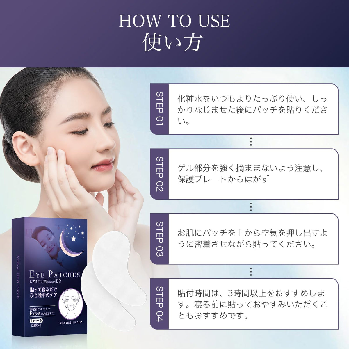 Lofiss Eye Mask Sheet Set 14 Pack Hydrating Care for Eyes and Mouth