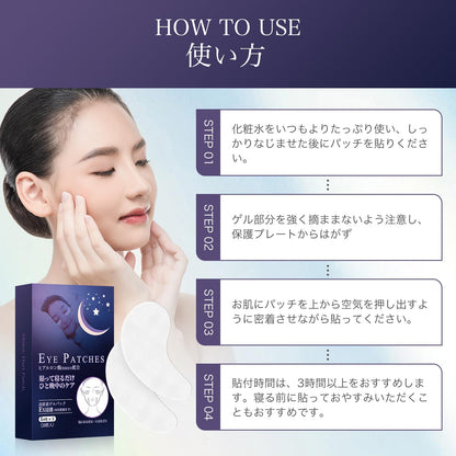 Lofiss Eye Mask Sheet Set 14 Pack Hydrating Care for Eyes and Mouth