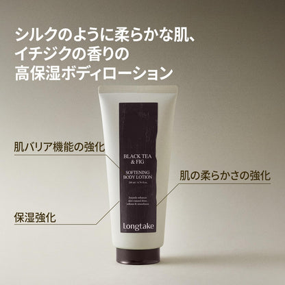 Longtake Black Tea and Fig Softening Body Lotion 200ml