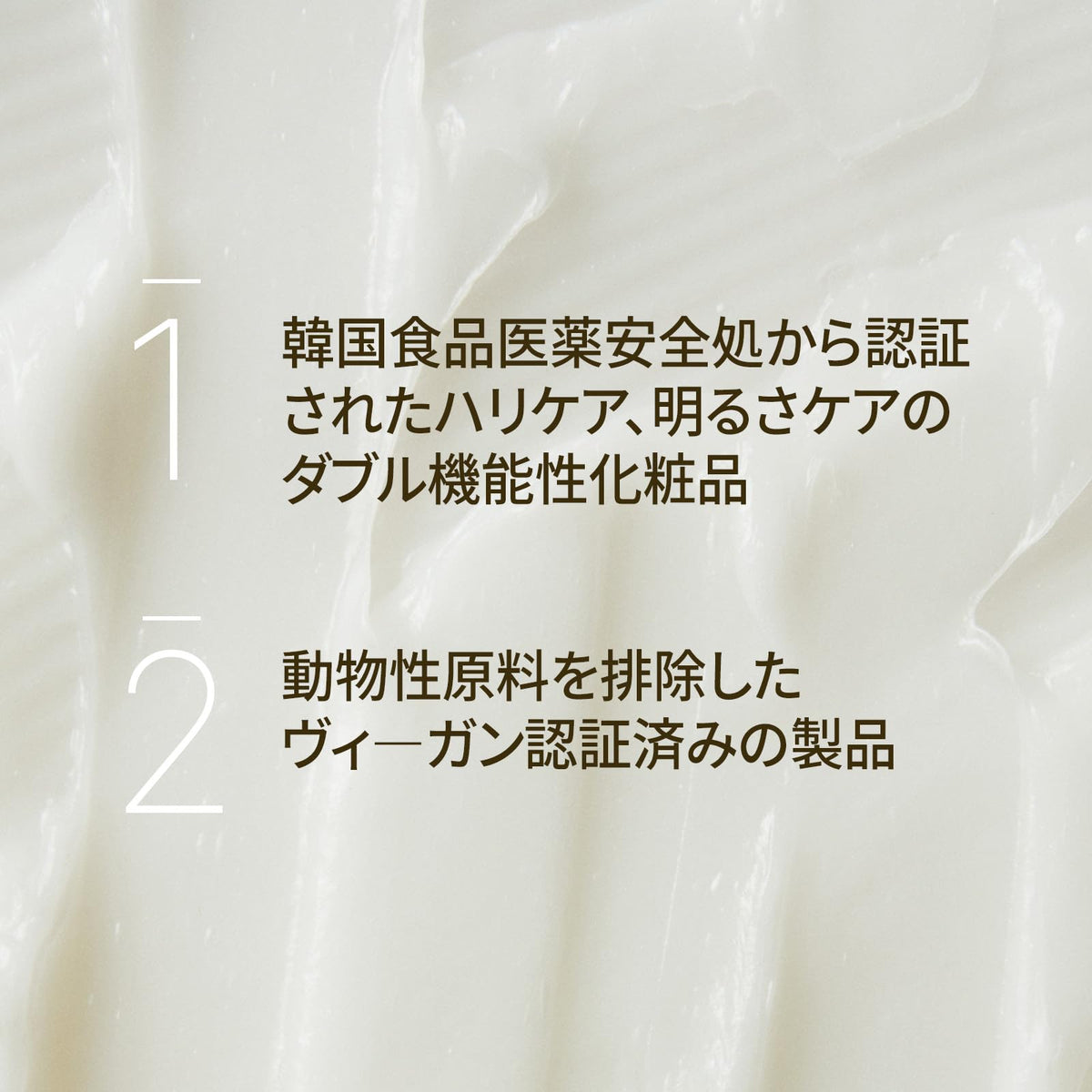 Longtake Black Tea and Fig Softening Body Lotion 200ml