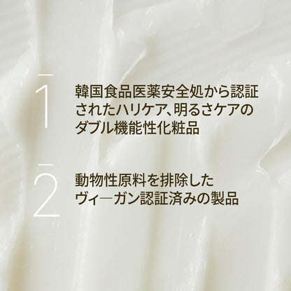 Longtake Black Tea and Fig Softening Body Lotion 200ml