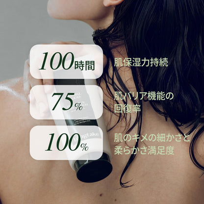 Longtake Sandalwood Intensive Body Lotion 200ml Hydrating Vegan Formula