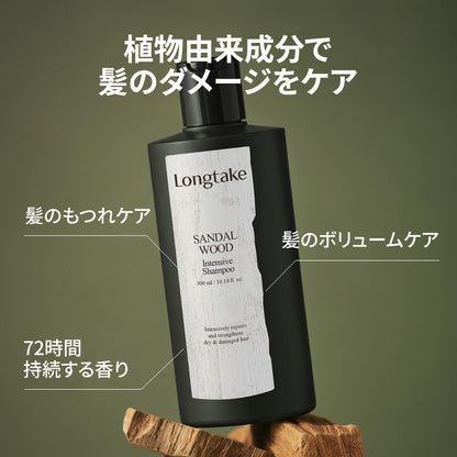 Longtake Sandalwood Shampoo 300ml for Damage Care