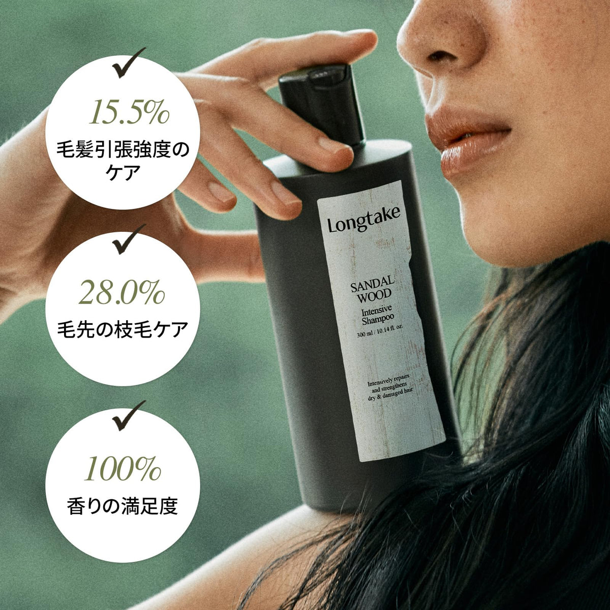 Longtake Sandalwood Shampoo 300ml for Damage Care