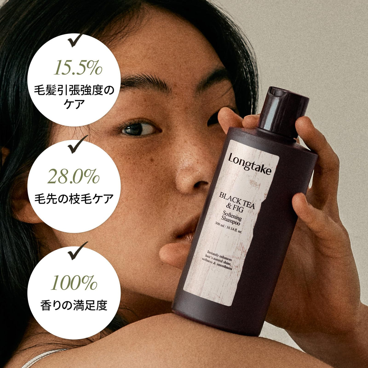Longtake Softening Shampoo 300ml with Fig Scent for Japanese Hair Care