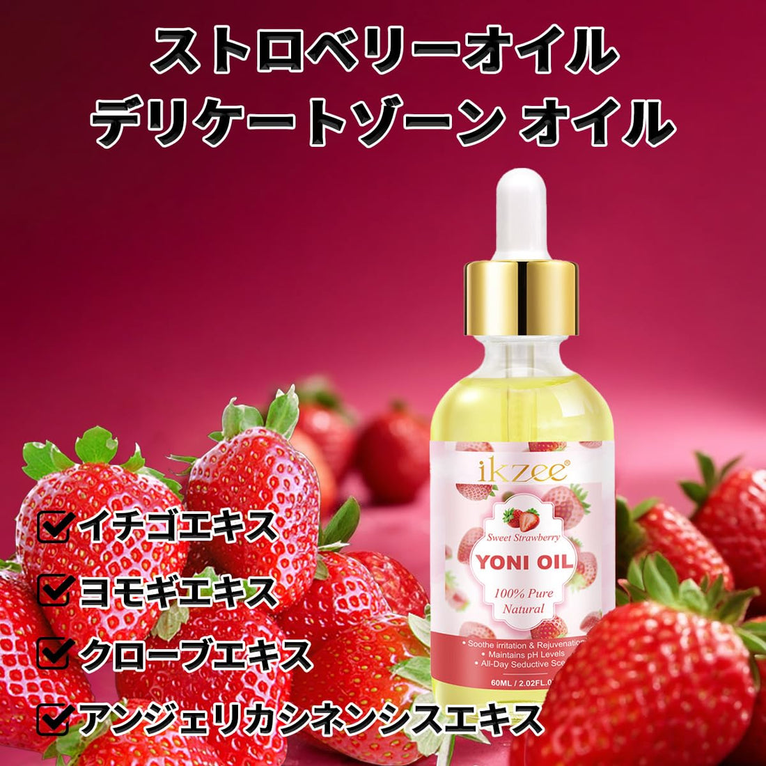 Loosen Strawberry Oil for Intimate Care 60ml with Natural Ingredients
