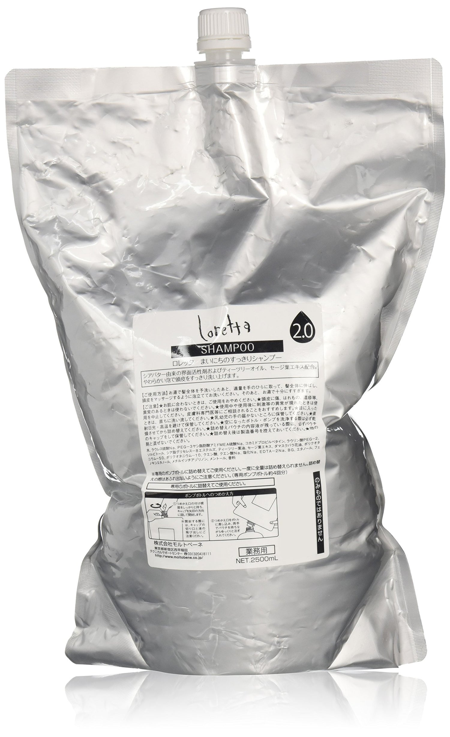 Loretta Everyday Refreshing Shampoo 2500mL Scalp Care