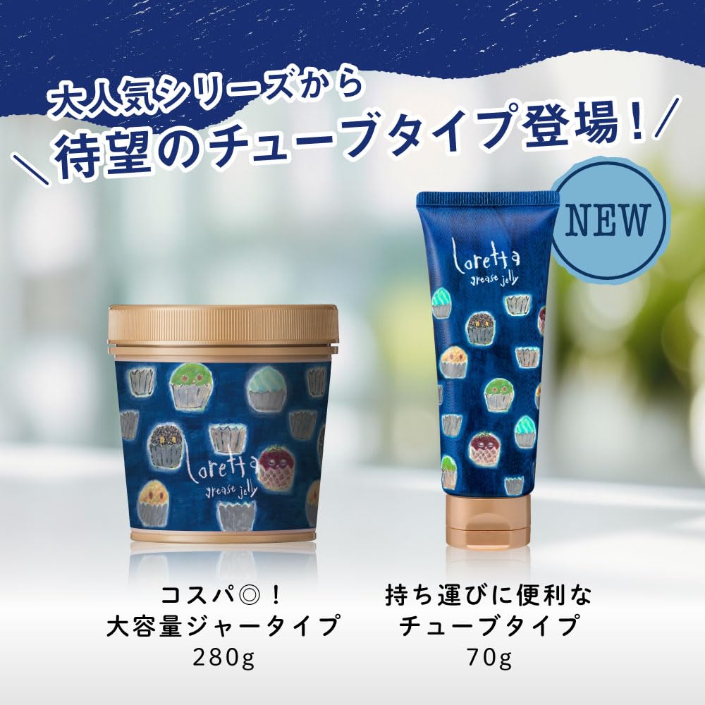 Loretta Grease Jelly 70g Hair Styling Product for Japanese Hair Care