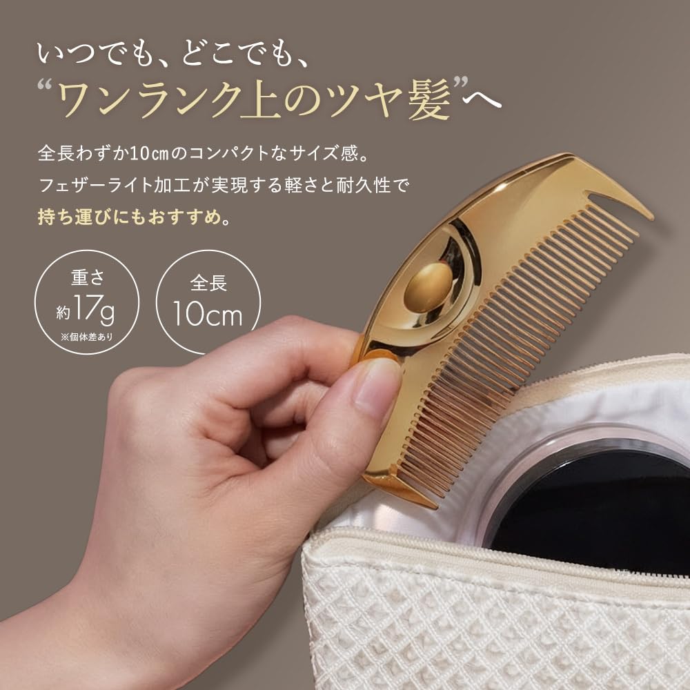 LOVE CHROME Hair Comb for Smooth and Shiny Hair